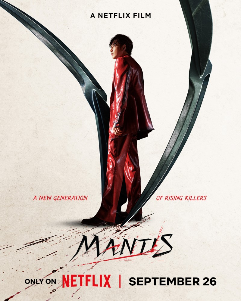 Mantis (2025) – Korean