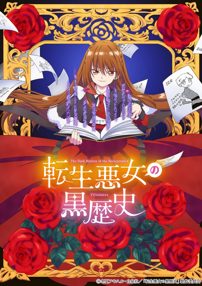 The Dark History of the Reincarnated Villainess Season 1 (Episode 10)
