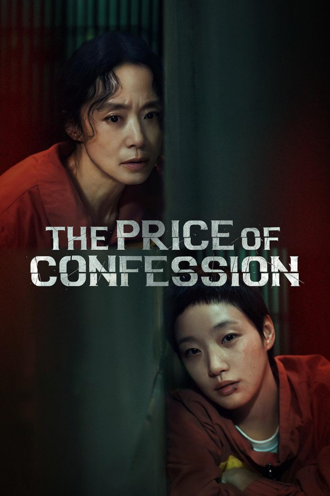 The Price of Confession Season 1 (Complete) (Korean Drama)