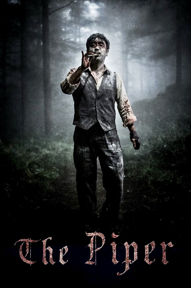 The Piper (2015) – Korean
