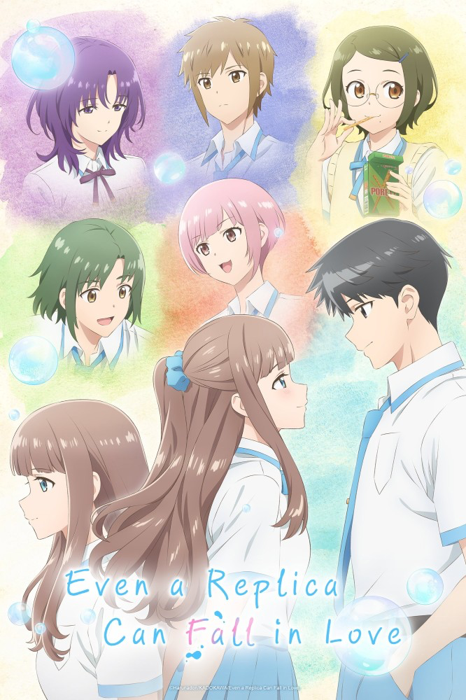 Even a Replica Can Fall in Love Season 1 (Episode 5)