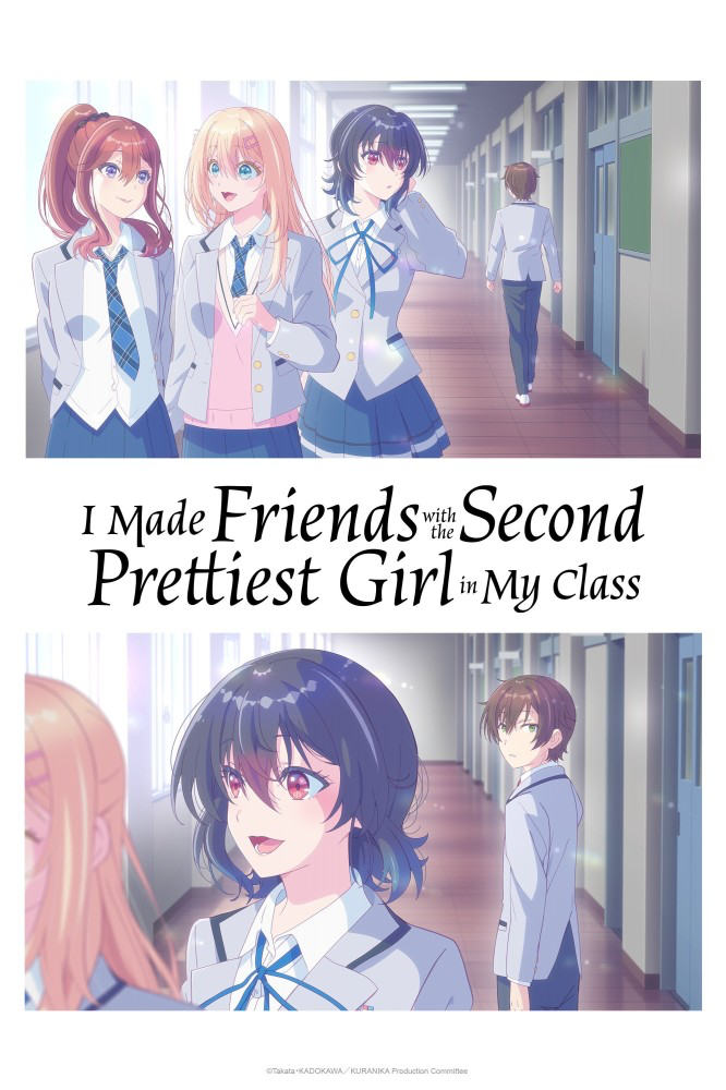 I Made Friends with the Second Prettiest Girl in My Class Season 1 (Episode 5)
