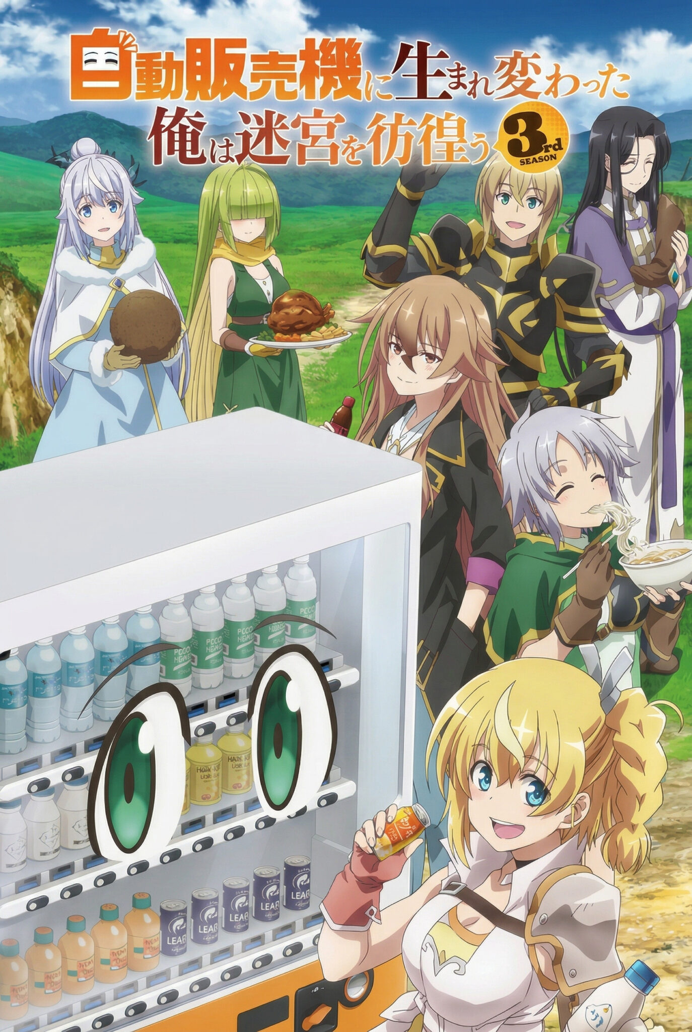 Reborn as a Vending Machine, I Now Wander the Dungeon Season 3 (Episode 6)